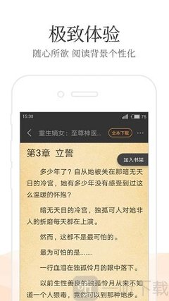 贝博app体育